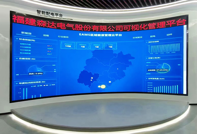 Indoor-D1.86-30m2-of-a-data-visualization-operation-centre-in-Fuzhou