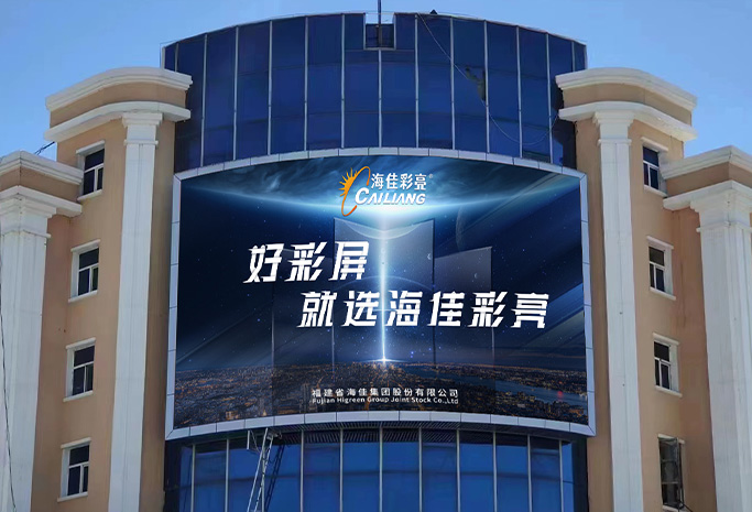 Centro comercial exterior D 8-a en Bei&#039;an, Heilongjiang-103m2 (2)