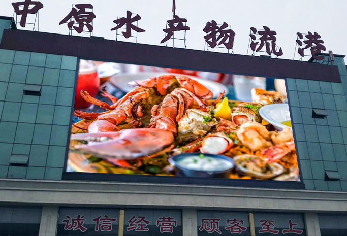 屋外 P10- 鄭州水産物流港