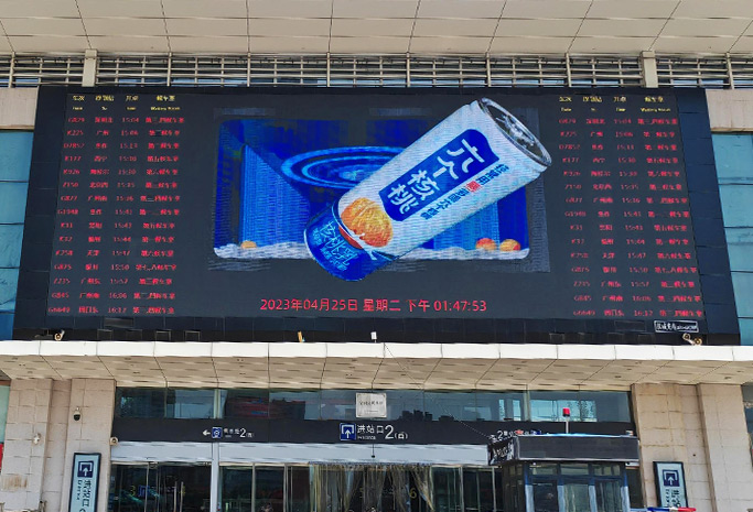 Outdoor P8- Zhengzhou Railway Station West Square, Henan -230㎡