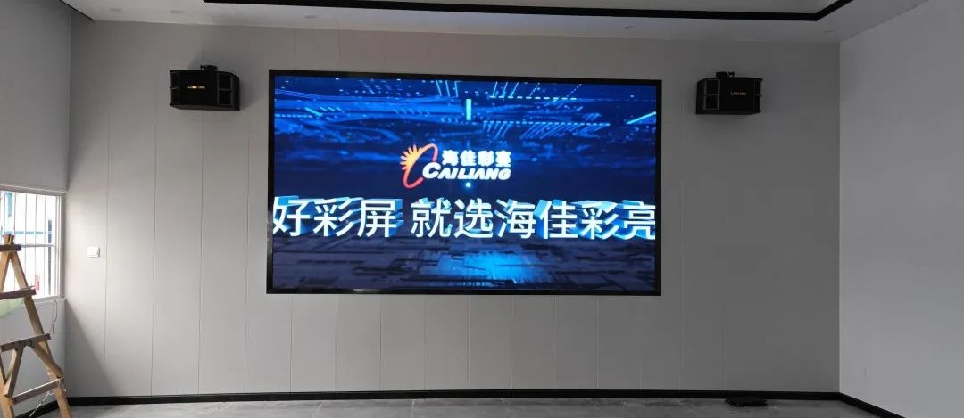 P1.875mm Indoor LED Display